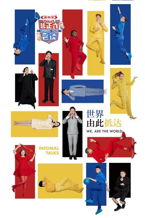 Informal Talks Sezon 7