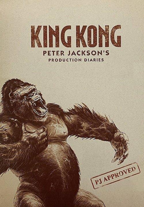 King Kong: Peter Jackson's Production Diaries film afişi