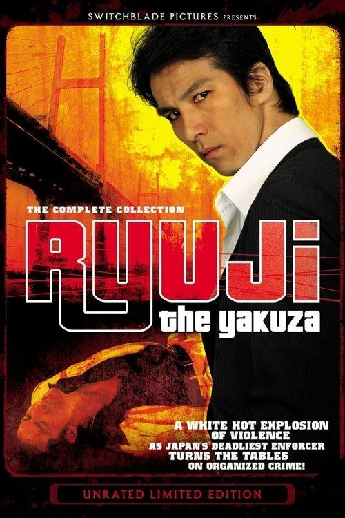 Ryuji the Yakuza dizi afişi