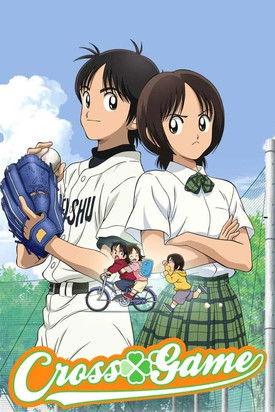 Cross Game Sezon 1