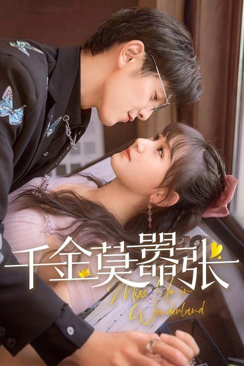 My Life as a Villain Character dizi afişi