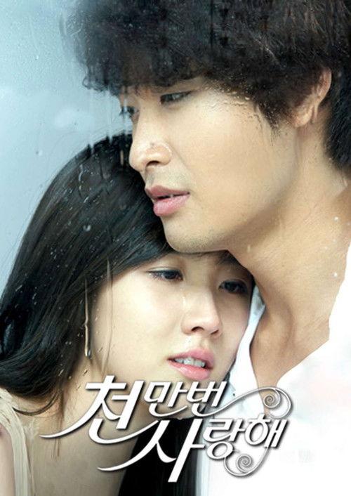 Loving You a Thousand Times Sezon 1