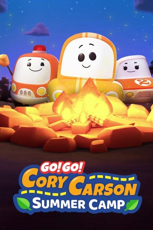 A Go! Go! Cory Carson Summer Camp film afişi