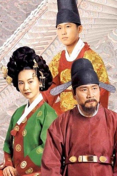 King and Queen dizi afişi