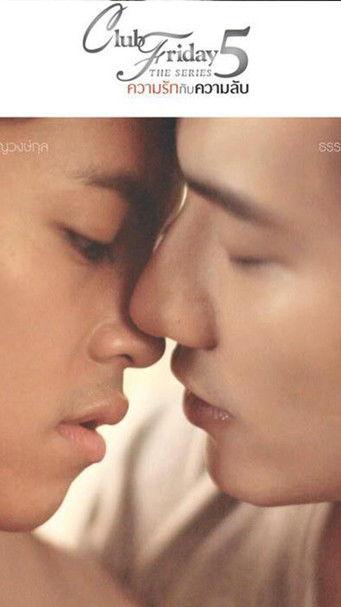 Secret of a Heart That Doesn't Exist Sezon 2