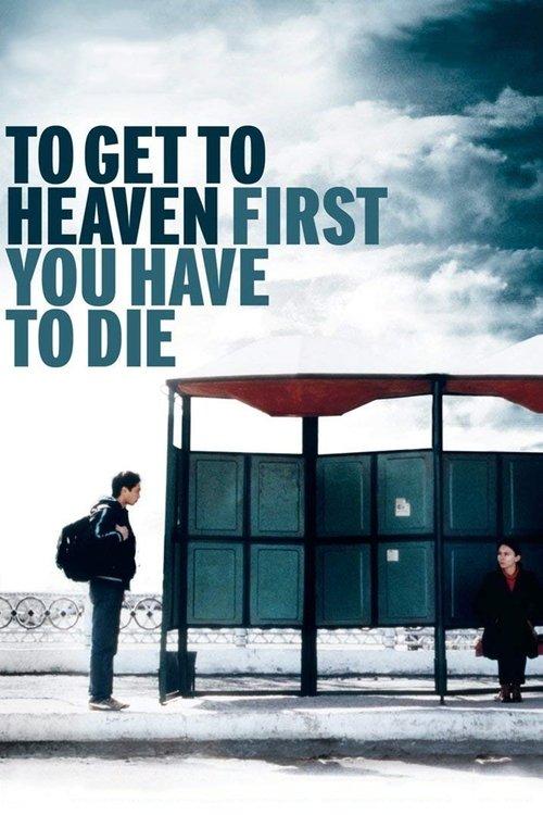 To Get to Heaven First, You Have to Die film afişi