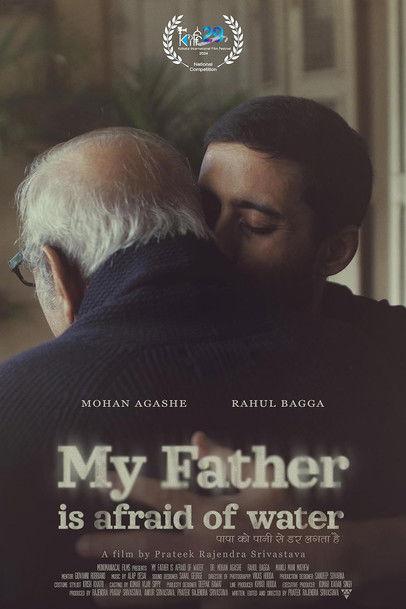 My Father Is Afraid of Water film afişi