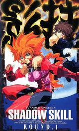 Shadow Skill Sezon 1