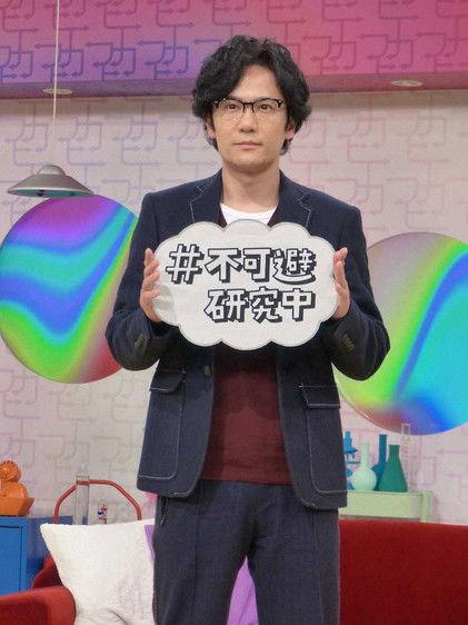 Unavoidable Research Sezon 1