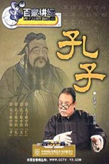 Lecture Room Sezon 61