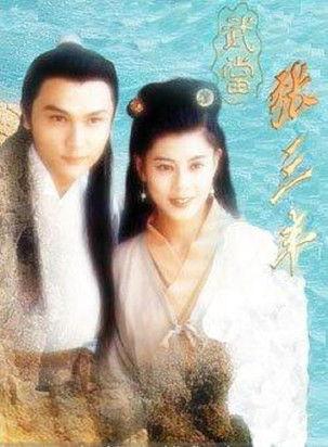 Rise Of The Taiji Master Sezon 1