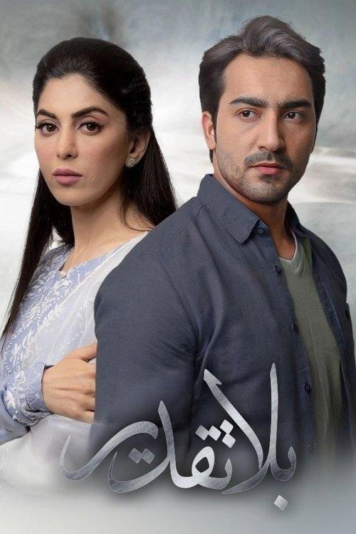 Beqadar - بے قدر dizi afişi