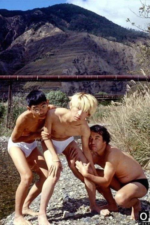 End of the Journey film afişi