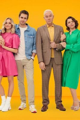 Man reikia meilės Sezon 1