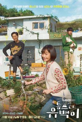 Top Star, Yoo Baek Sezon 1