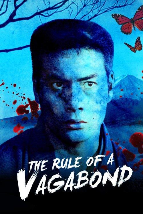 The Rule for a Vagabond film afişi