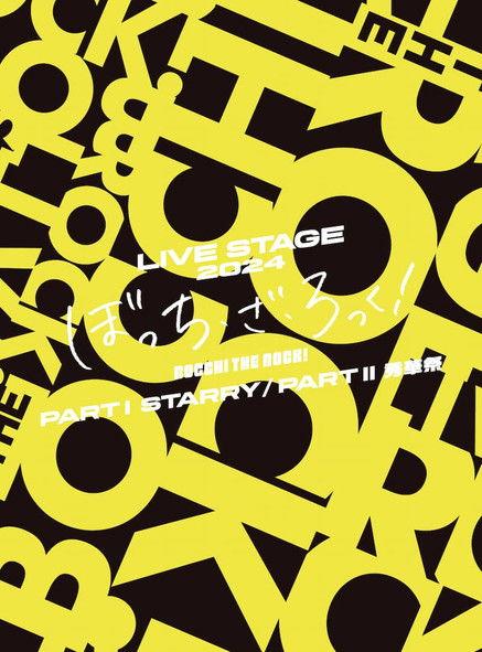 LIVE STAGE Bocchi the Rock! 2024 Sezon 0