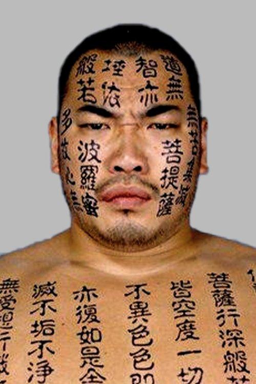 Kensuke Shinzaki fotoğrafı