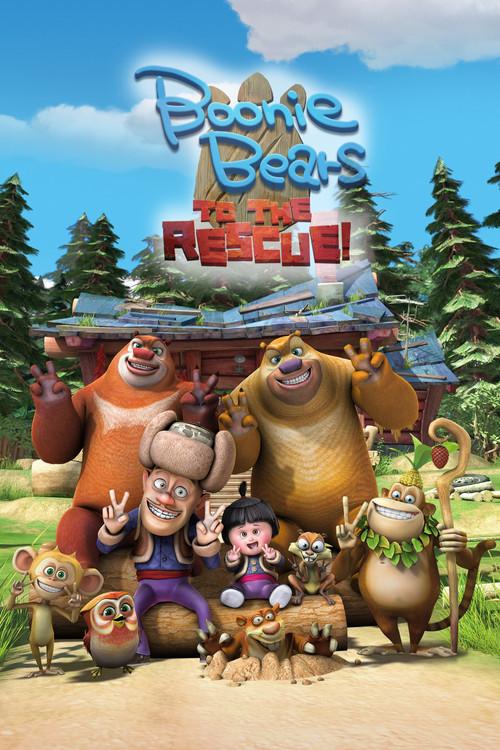Boonie Bears: To the Rescue film afişi