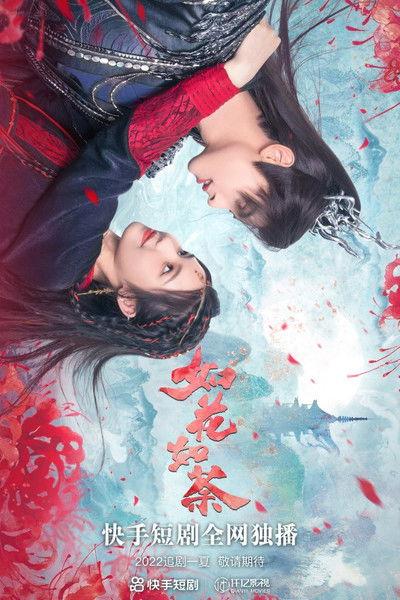 Ru Hua Ru Tu Sezon 1