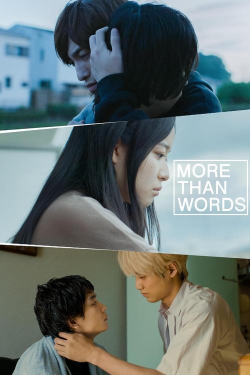 More Than Words dizi afişi
