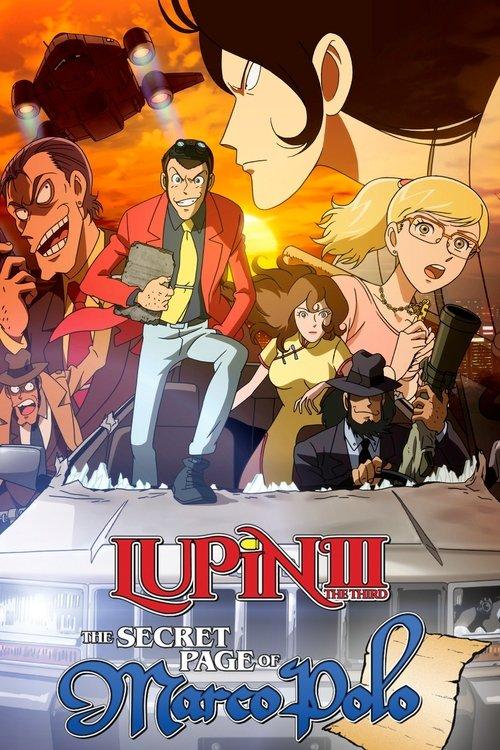 Lupin the Third: The Secret Page of Marco Polo film afişi