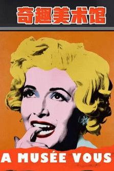 A Musée vous, à musée moi Sezon 2