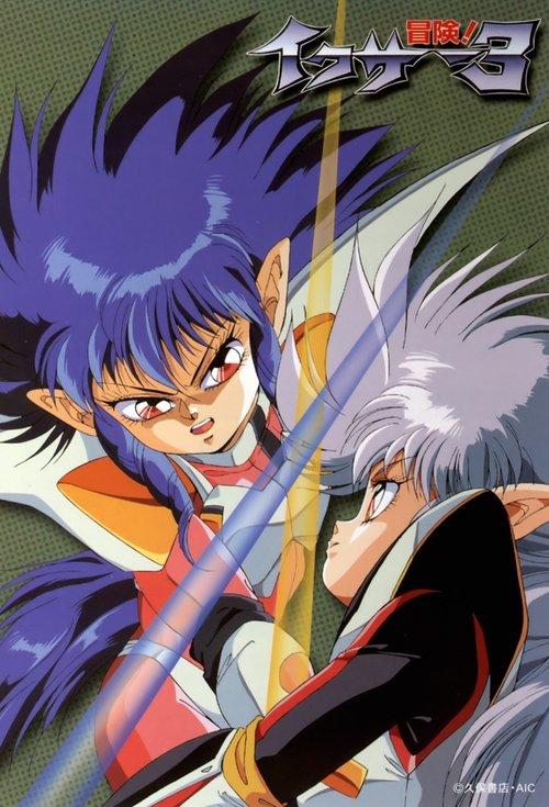 Fight!! Iczer-One Sezon 2