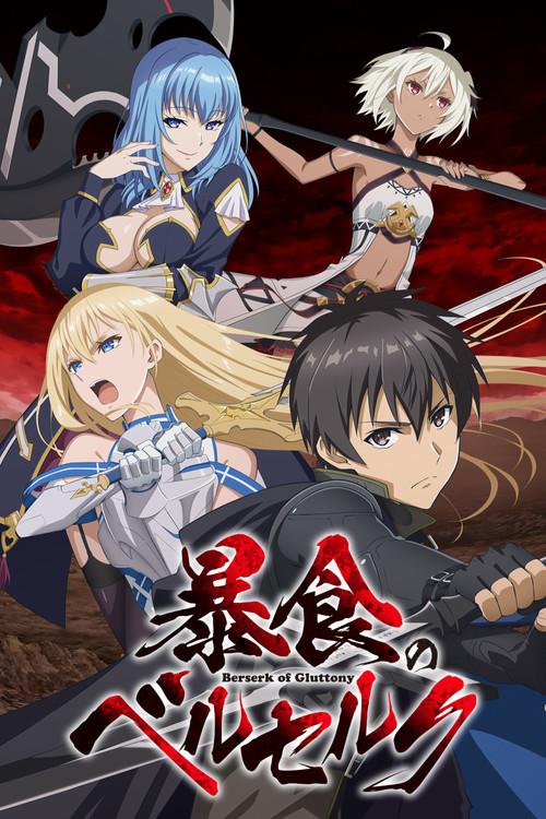Berserk of Gluttony Sezon 0