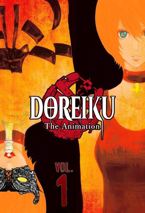 DOREIKU The Animation Sezon 1