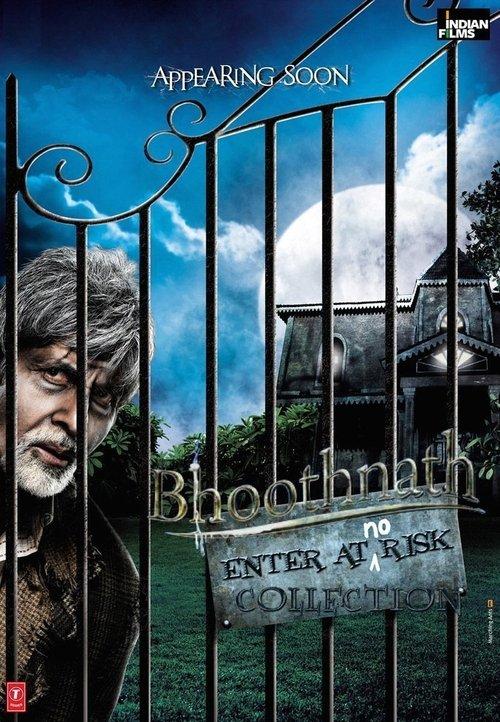 Bhoothnath Collection koleksiyon afişi