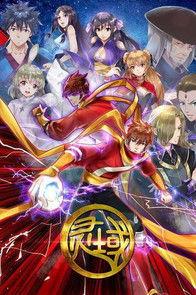 The World of Fantasy Sezon 6