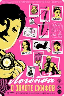 The Legend of the Scythian Gold film afişi