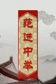 Lecture Room Sezon 121