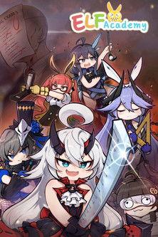 ELF Academy Sezon 1
