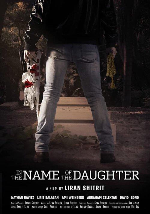 In the Name of the Daughter film afişi