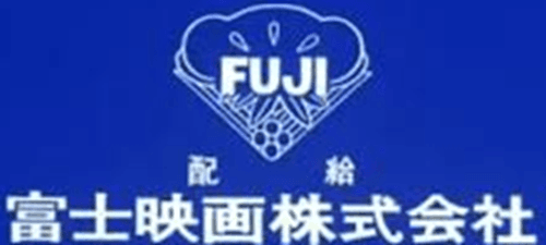 Fuji Eiga Company logo