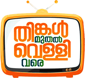 Thinkal Muthal Velli Vare logo