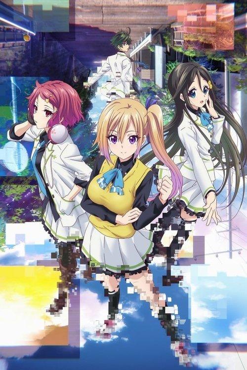Myriad Colors Phantom World Sezon 0