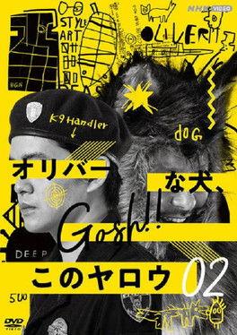 Bullets, Bones and Blocked Noses Sezon 2