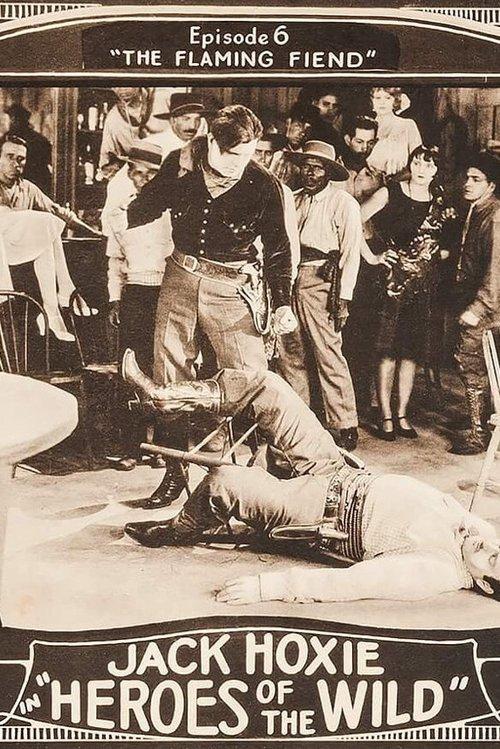 Heroes of the Wild film afişi