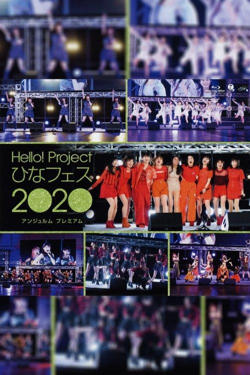 Hello! Project 2020 Hina Fes ~ANGERME Premium~ film afişi
