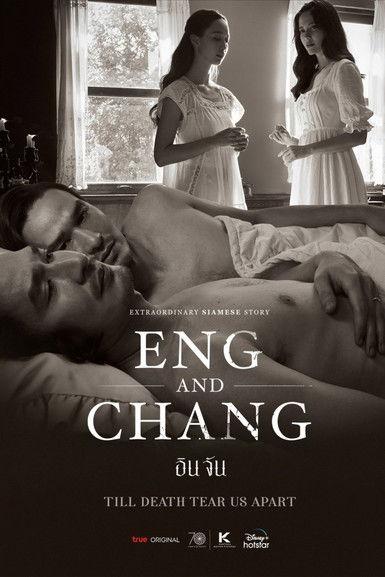 Extraordinary Siamese Story: Eng and Chang Sezon 1