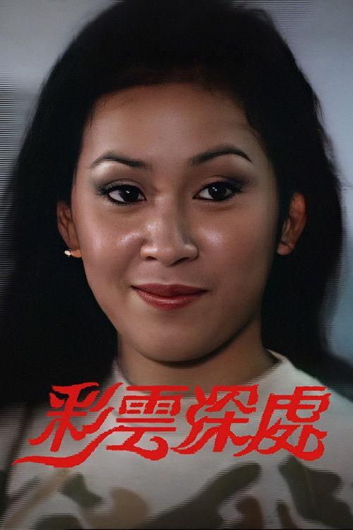 Rainbow Connections Sezon 1