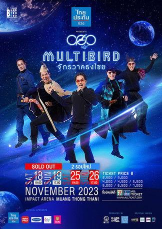 Babb Bird Bird Show #12/2023 MULTIBIRD film afişi