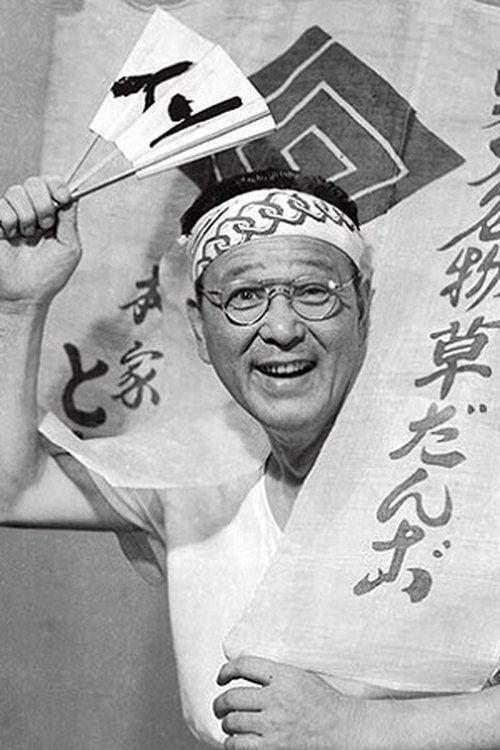 Shin Morikawa fotoğrafı