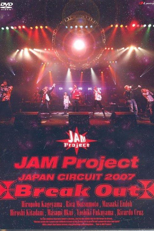 JAM Project JAPAN CIRCUIT 2007 ~Break Out~ film afişi