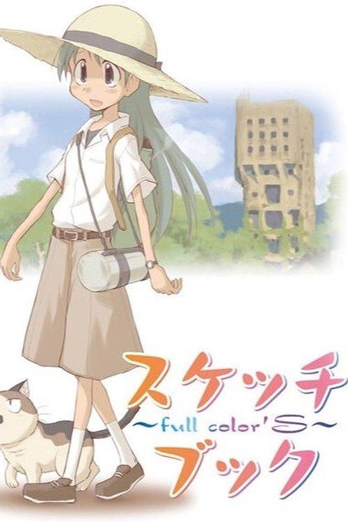 Sketchbook ~full color's~ Sezon 1