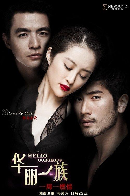 Hello Gorgeous dizi afişi