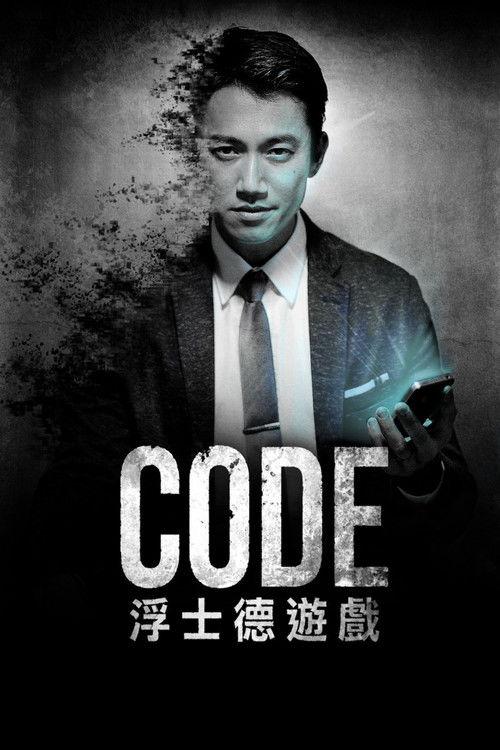 CODE Sezon 1